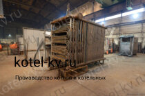 Котел 0.63 с ОУР изготовление