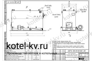 Чертеж котла с водяными колосниками 1250 кВт