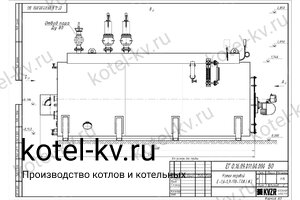 Чертеж газового парового котла Е 1.5 0.9