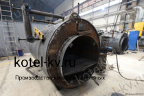 Изготовление котлов КП 300