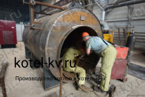 Изготовление промышленного газового котла КПа 1600