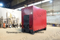 Котел на дровах КВД 0.47
