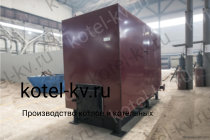 Котел КВр 1 К