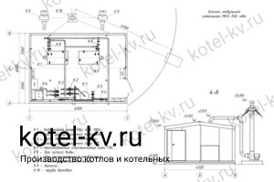 Котельная БМК 500 кВт с ГВС