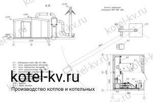 Модульная котельная с 1 котлом 800 кВт с ГВС Модульная котельная с 1 котлом 800 кВт с ГВС