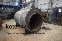 Изготовление промышленных парогенераторов пар 0.5-0.07 на мазуте