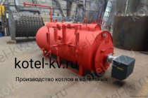 Парогенератор 200 кг мазутный