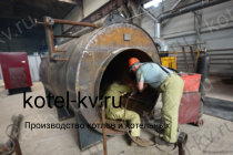 Производство парогенератора 400 кг на газе