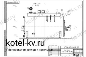 Парогенератор 900 кг дизельный чертеж