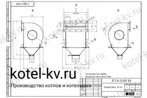 Золоуловитель ЗУ 0.4. Чертеж